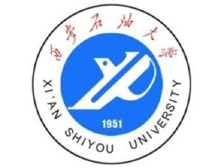 西安石油大學